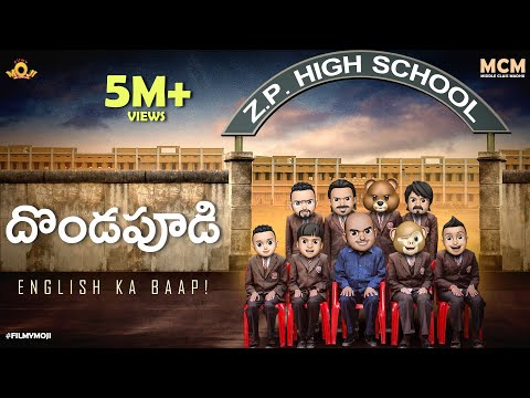 Filmymoji || Middle Class Madhu || Z P High School Dondapudi || Students english || MCM