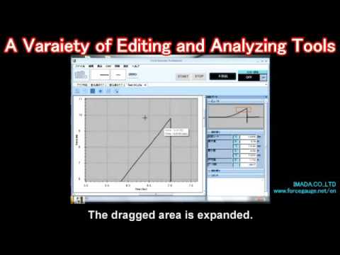 software Force Recorder - Useful functions