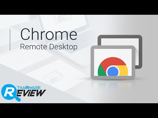   รีวิว Chrome Remote Desktop ทางเลือก สำหรับคนที่ไม่อยากใช้ TeamViewer