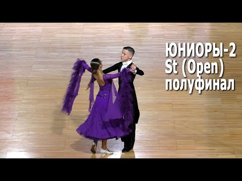 Юниоры 2, St (Open) полуфинал / Первенство Республики Беларусь (Минск, 22.05.2021) Бальные танцы