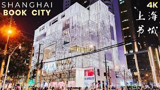 ShangHai Book City mall