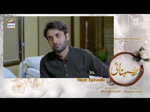 Shehnai episode 24 promo - Shehnai episode 24 teaser - Shehnai new ep -#Affanwaheed -#Ramshakhan