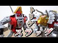 ダイノボット スラッグ ボルカニカス Part 4 トランスフォーマー ジェネレ�