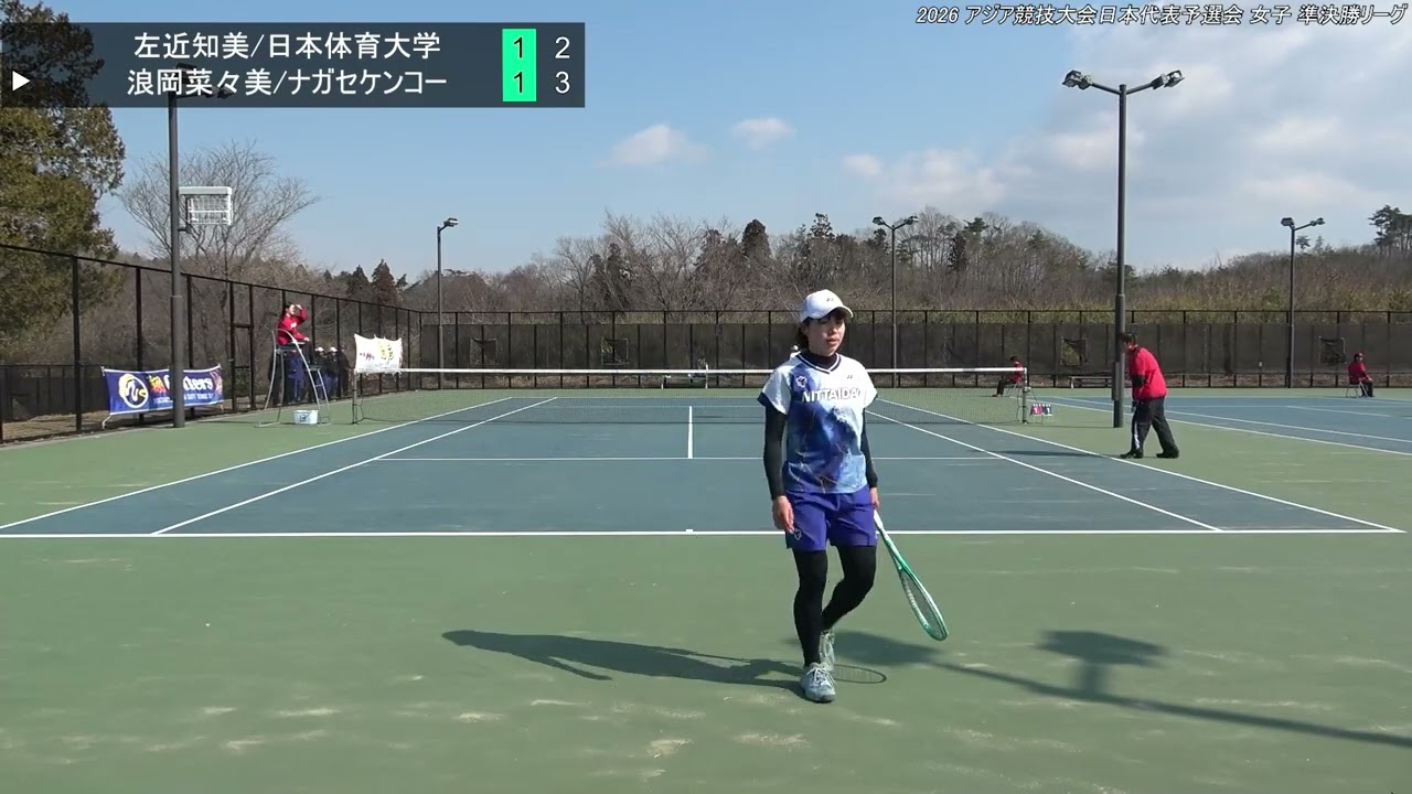 2026 アジア競技大会日本代表予選会 女子 準決勝リーグ 左近 知美（日本学連 日本体育大学） 対 浪岡 菜々美（東京 ナガセケンコー）