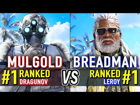 T8 🔥 MULGOLD (#1 Ranked Dragunov) vs BREADMAN (#1 Ranked Leroy) 🔥 Tekken 8 High Level Gameplay