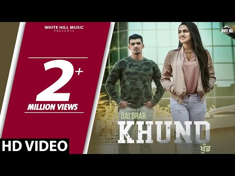 Khund — watch video