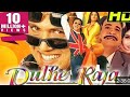 Dulhe Raja (HD) (1998) - Bollywood Superhit Hindi Movie | Govinda, Raveena Tandon #bollywood #cinema