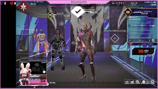 apex　身内デュオです