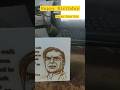 Birthday Wishes For Ratan Tata Morning Motivation Shorts Laser Gift