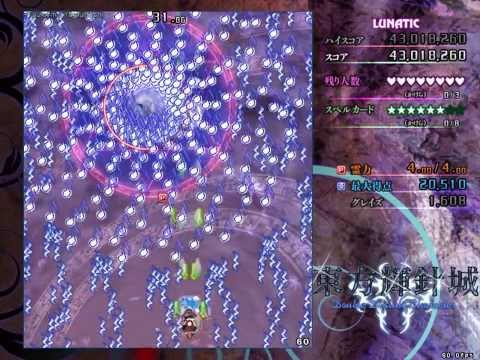 Touhou 14 東方輝針城 ～ Double Dealing Character - Perfect Stage 4B Lunatic (NMNB)