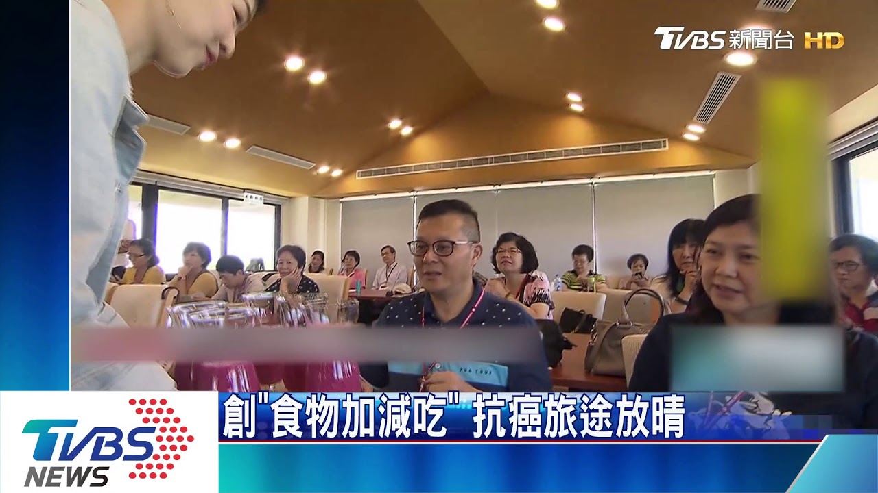 最會打果汁的抗癌教授 韓柏檉
