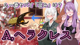【厨二青年番外】脱衣ポーカーの裏側！嫁部屋の女子トーク！【東方二次創作】
