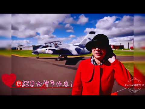 （28）㊗️所有女神们520快乐