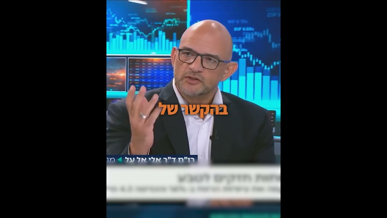 שוק ההון הוא גלגל ענק - אל תרד באמצע הסיבוב