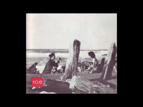 Chikuzan Takahashi - Tsugaru Folk Song (1973) 高橋竹山 - 津軽じょんがら節