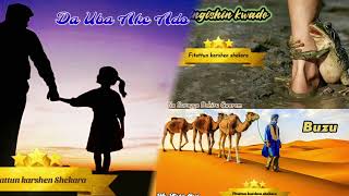 Dalilin dakatawa da sanyi labari da ranar da za'a cigaba