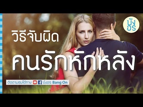 เธอจะเพลิดเพลินไปกับสมาชิกที่มีขนาดเล็ก ลูกเล็ก ๆ สีขาวบนกิ่งไม้