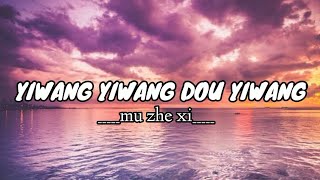 Download lagu yiwang yiwang dou yiwang (Ngây thó) - huang  ling & tâng duy tân ||lyrics mp3