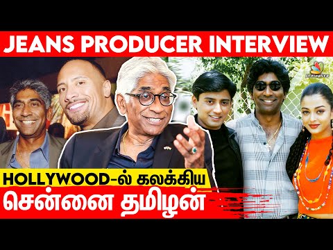 Jeans Song Budget-க்கு ஒரு படமே எடுத்திருக்கலாம்: Producer Ashok Amritraj Interview | Shankar, Rock