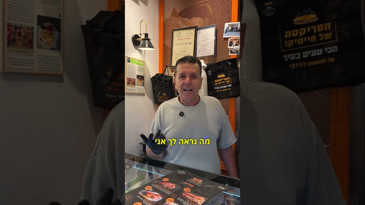 הפקת לקוח