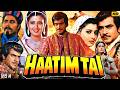 हातिम ताई Haatim Tai Full HD Movie Bollywood Full Movie Jitendra Amreshpuri
