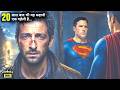 Mystery Of Superman Hollywoodland 2006 Movie Explained In English Suspense Thriller