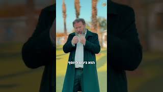 פרשת ויגש • הרב חגי לונדין – הוויכוח בין יוסף לאחים שופך אור על המתח בין משיח בן דוד למשיח בן יוסף (ישיבת אפיקי דעת שדרות) - התמונה מוצגת ישירות מתוך אתר האינטרנט יוטיוב. זכויות היוצרים בתמונה שייכות ליוצרה. קישור קרדיט למקור התוכן נמצא בתוך דף הסרטון