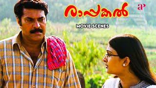Rappakal Malayalam Movie | Watch this deep converstaion between Mammootty & Geetu! | Mammootty