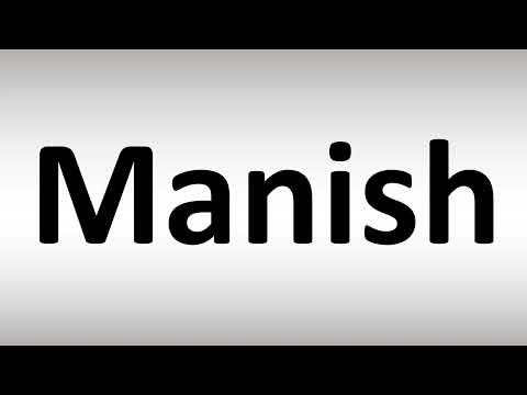 How to Pronounce Manish