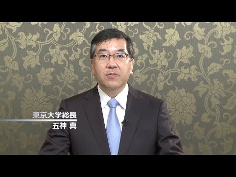 FINANCIAL REPORT 2015’公表にあたって～総長挨拶～