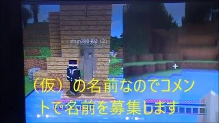 マインクラフトでサバイバル2