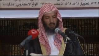 شرح كتاب الموطأ (للإمام مالك) لمعالي  الشيخ د.  سعد بن ناصر الشثري الدرس-65 image