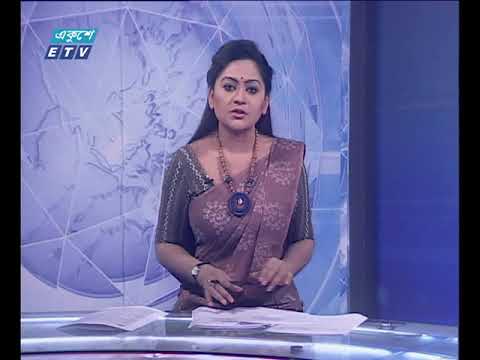 সন্ধ্যা ০৭টার সংবাদ ২৮ ১২ ২০১৭