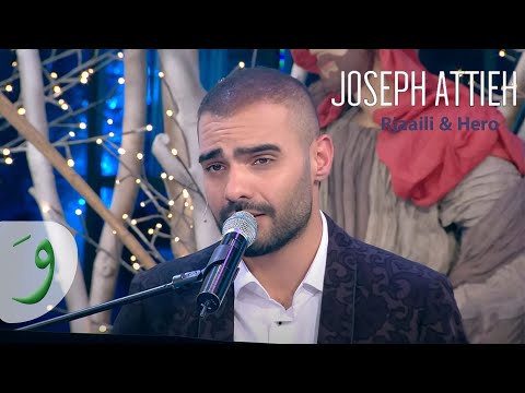 Joseph Attieh - Rjaaili & Hero [ في Male Tv Program Video ] (2021) / جوزيف عطية - رجعيلي & هيرو