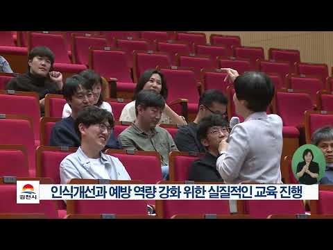 26. 5. 25. 김천시정소식