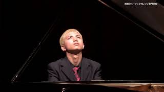 Download lagu Après une lecture du Dante Fantasia quasi sonata/F Liszt (演奏:金澤 琉生) mp3 Download lagu Après une lecture du Dante Fantasia quasi sonata/F Liszt (演奏:金澤 琉生) mp3