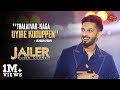 Anirudh's Speech - Jailer Audio Launch