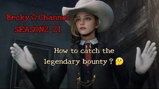 Becky☆Channel SEASON2-21 How to catch the Legendary bounty?