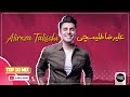 Alireza Talischi - Top 10 Songs ( علیرضا طلیسچی - ده تا از بهترین آهنگ ها )