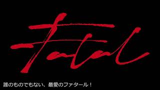 ファタール cover / ver. 1122（ 蛇足×【蓮迩】）