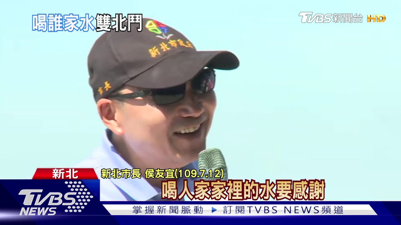 侯稱用翡翠水庫北市該感謝 黃珊珊:言重