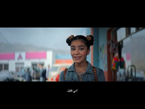 afbeelding Valley Road