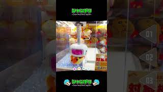 小学生でもできる！超簡単ぬいぐるみの取り方【クレーンゲーム攻略】