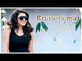 Velayudham Tamil Movie Santhanam Gets Caught Vijay Hansika Genelia Santhanam