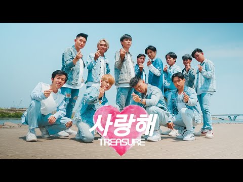 [KINDO x PLAYBOYS x BARBIES KINGDOM] TREASURE (트레저) - 'I LOVE YOU’ DANCE COVER VIDEO FROM INDONESIA