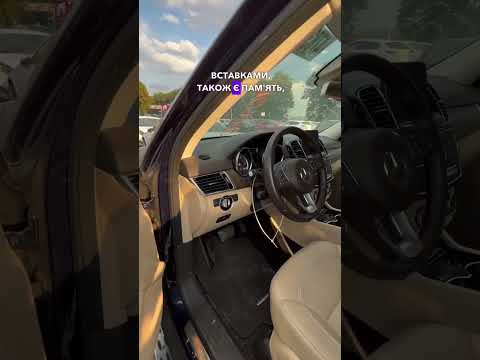Автомобиль Mercedes-Benz GLE 350 4Matic 2018 | GrandCar Автомобиль Mercedes-Benz GLE 350 4Matic 2018 | GrandCar