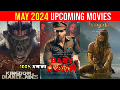 Top 10 Upcoming Movies In May 2024 (Hindi)  || Upcoming Big Bollywood & South Indian Films May 2024