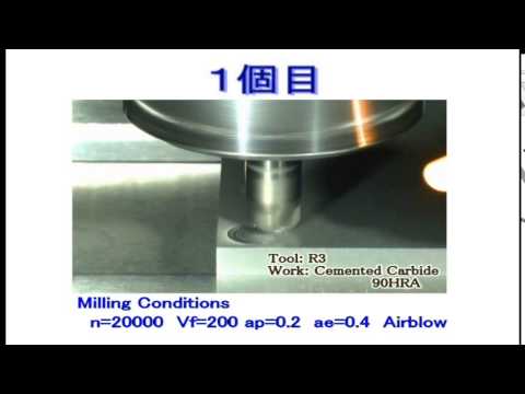 Union Tool UDCB Milling 13 x 6 mm diameter bowls in carbide