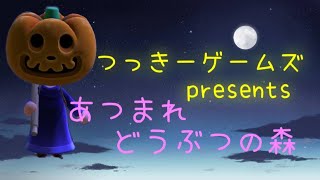 寝る前に少しだけあつ森映しながら雑談【あつまれ どうぶつの森！】