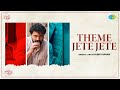 Theme Jete Jete থেমে যেতে যেতে Tekka Kabir Suman Dev Rukmini Swastika New Be